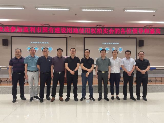 千禧3d试机号金码关注码一城多盘，深耕监利！恭贺湖北信达集团以1.75亿元第三次竞得监利宝地！